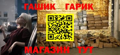 мяу мяу кристалл Лесосибирск