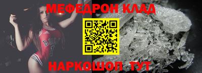 а пвп мука Ливны