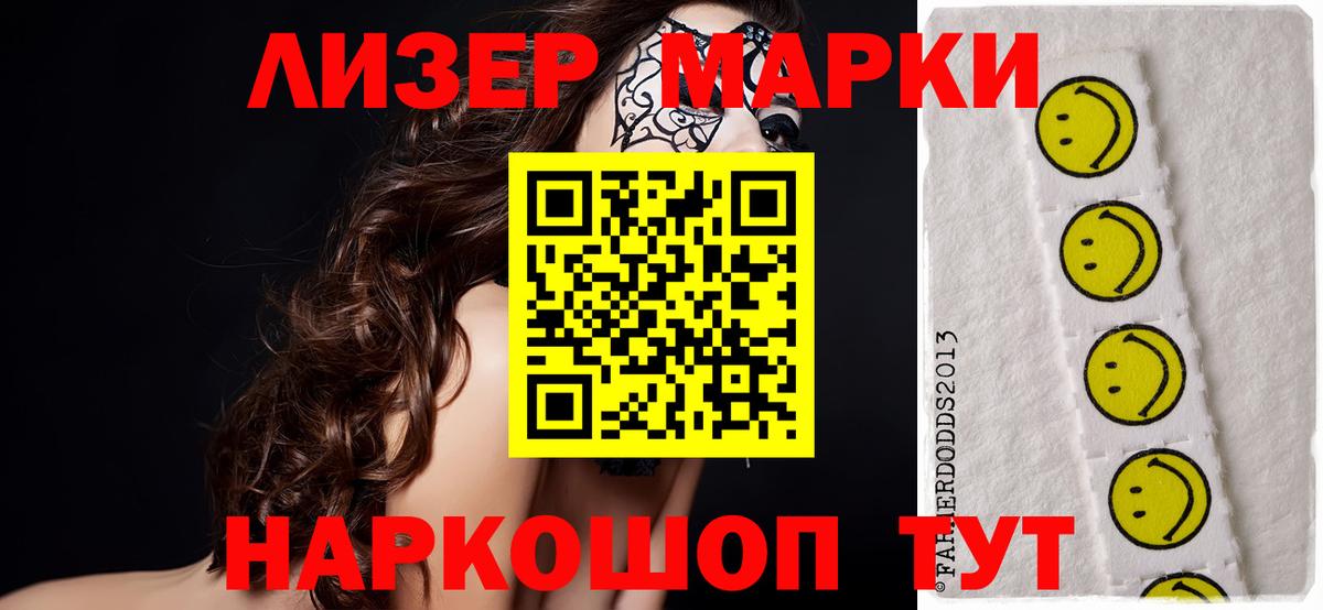 Дзержинск  ЛСД экстази кислота  Вход с VPN 