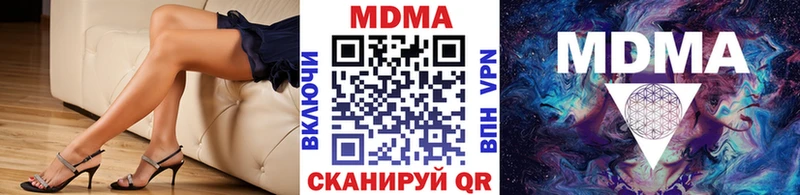darknet наркотические препараты  Дзержинск  MDMA VHQ 