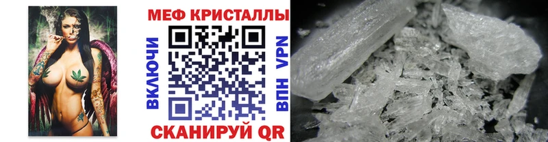 закладка  mega сайт  нарко площадка клад  Дзержинск  Меф VHQ 