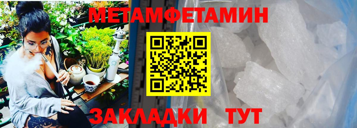 Первитин Декстрометамфетамин 99.9%  Вход с VPN  Дзержинск  Первитин Декстрометамфетамин 99.9% 