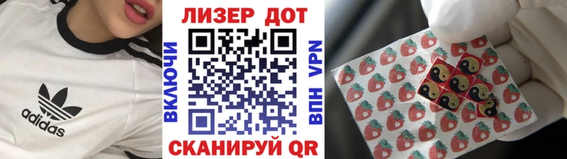Наркотические марки 1,5мг  Дзержинск 