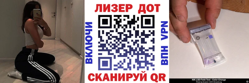Марки N-bome 1,5мг Дзержинск