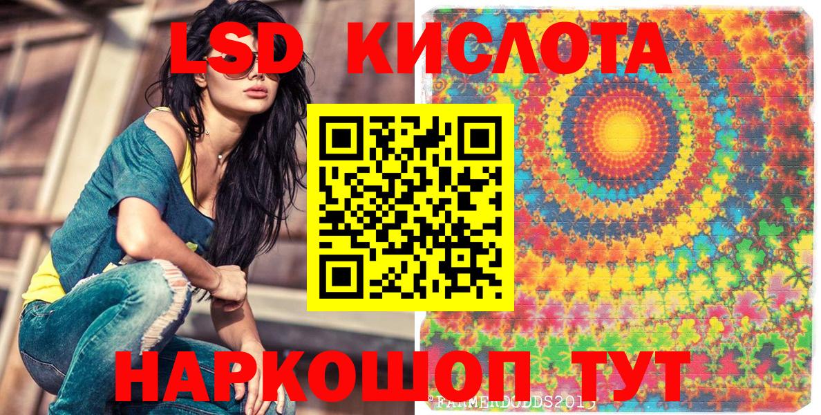 Марки N-bome  Вход с VPN  Наркотические марки 1,5мг  Дзержинск  Наркотические марки 1,5мг 