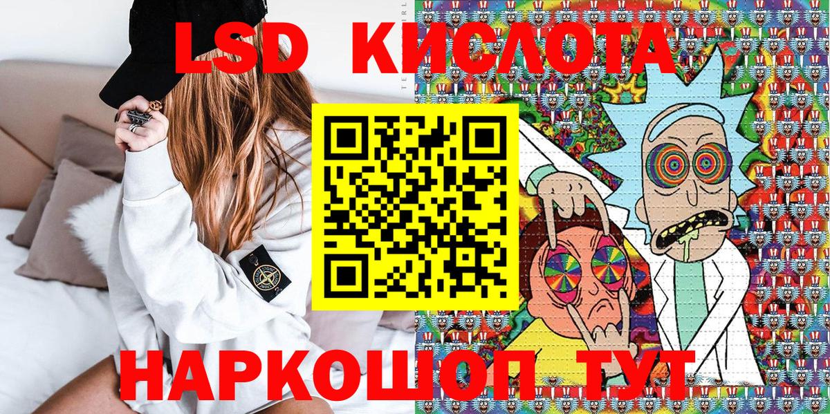 Марки N-bome 1,5мг Дзержинск