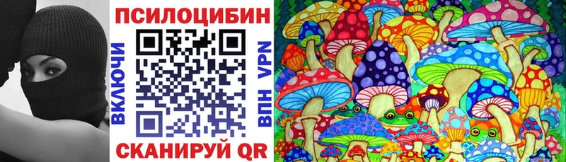 хочу наркоту  Дзержинск  Галлюциногенные грибы мицелий 