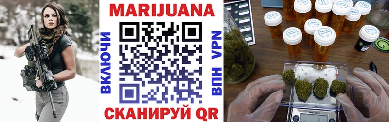 где найти наркотики  Дзержинск  Бошки марихуана White Widow 