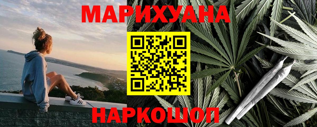 Дзержинск  Бошки марихуана индика  Канабис LSD WEED  Вход с VPN  МАРИХУАНА OG Kush 